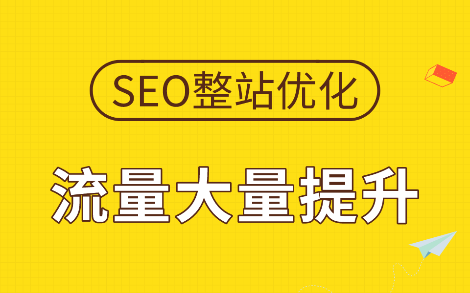 seo发外链可以用评论吗