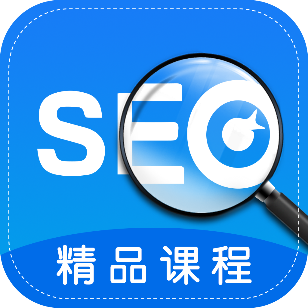 seo简介范文